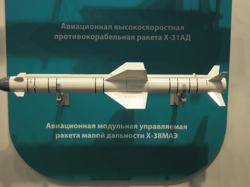 Наводящая ракета. Авиационная модульная управляемая ракета х-38мэ малой дальности. Авиационные противокорабельные ракеты. Х-38 — Российская высокоточная Авиационная ракета. Х-38 ракета характеристики.