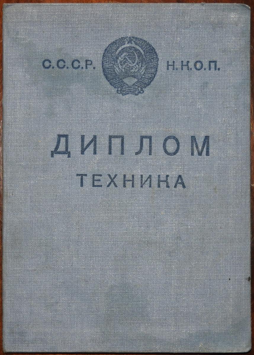 Александр Никитович Ганичев. Моменты биографии. Воспоминания очевидцев |  Ракетная техника