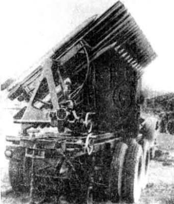 24-зарядная установка для РС-132 (1939 год)