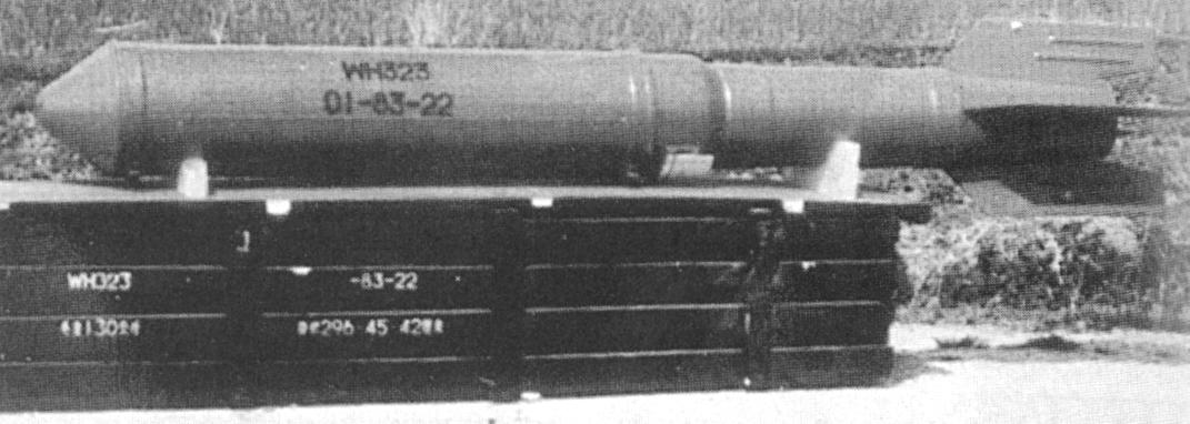 Неуправляемый реактивный снаряд калибра 305 мм для дистанционного минирования местности