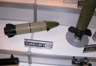 Макет выстрела 3УБК14Ф1 с управляемой ракетой 9М119Ф1