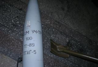 Маркировка на головной части макета неуправляемого реактивного снаряда 9М22М