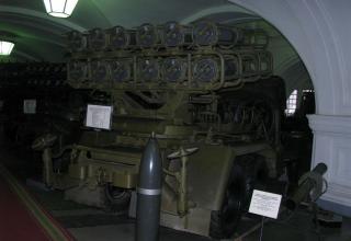 Вид сзади боевой машины БМ-24 и турбореактивного снаряда калибра 240,6 мм