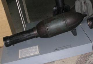 280 мм турбореактивный фугасный снаряд М-28