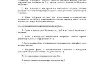 Письмо Народного комиссара боеприпасов Союза ССР от 5 июля 1939 год