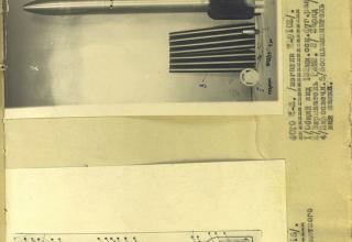 Фотографии из Отчета по заданию № З-693/3129 за 1939 год (испытания механизированных установок, пускового станка и ракетных снарядов)