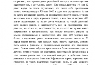 Из фонда Российской Национальной Библиотеки (РНБ) (г.Санкт-Петербург).