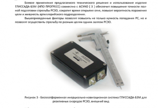 http://www.mriprogress.ru/_files/AN_003.pdf