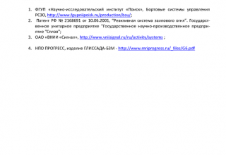 http://www.mriprogress.ru/_files/AN_003.pdf