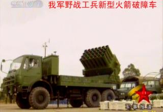 Неизвестный вариант боевой машины (Китай) 