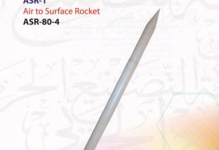 Ракетная техника на Международной выставке-конференции по обороне IDEX-2019 (17-21 февраля 2019 г., г. Абу-Даби, ОАЭ)