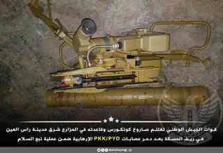 Представители Свободной сирийской армии захватили ПТРК 