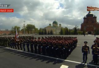 Парад Победы в ознаменование 79-й годовщины Победы в Великой Отечественной войне (1941-1945 годов) в Городе-Герое Туле