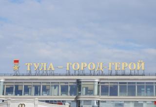 Автор фотографии: С.В. Гуров (Россия, Город-Герой Тула). Дата съёмки: 03.05.2025 г.