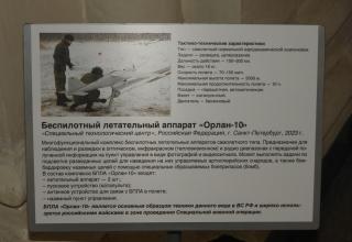 Из экспозиций Военно-исторического музея артиллерии, инженерных войск и войск связи, посвящённых СВО