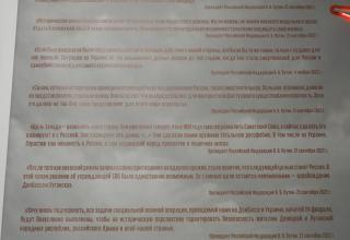 Из экспозиций Военно-исторического музея артиллерии, инженерных войск и войск связи, посвящённых СВО