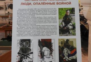 Из экспозиций Военно-исторического музея артиллерии, инженерных войск и войск связи, посвящённых СВО