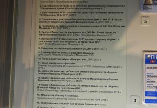Из экспозиций Военно-исторического музея артиллерии, инженерных войск и войск связи, посвящённых СВО