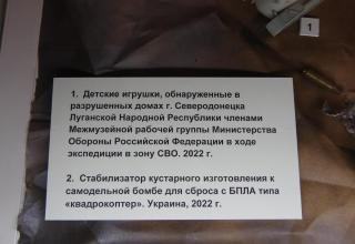 Из экспозиций Военно-исторического музея артиллерии, инженерных войск и войск связи, посвящённых СВО