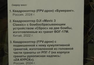 Из экспозиций Военно-исторического музея артиллерии, инженерных войск и войск связи, посвящённых СВО