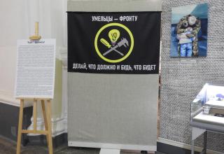 Из экспозиций Военно-исторического музея артиллерии, инженерных войск и войск связи, посвящённых СВО