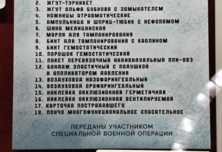 Автор фотографии: С.В. Гуров (Россия, Город-Герой Тула). Дата съёмки: 31.10.2025 г.