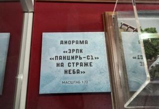 Автор фотографии: С.В. Гуров (Россия, Город-Герой Тула). Дата съёмки: 31.10.2025 г.