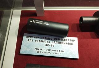 Автор фотографии: С.В. Гуров (Россия, Город-Герой Тула). Дата съёмки: 31.10.2025 г.