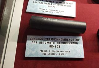 Автор фотографии: С.В. Гуров (Россия, Город-Герой Тула). Дата съёмки: 31.10.2025 г.