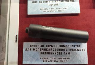 Автор фотографии: С.В. Гуров (Россия, Город-Герой Тула). Дата съёмки: 31.10.2025 г.