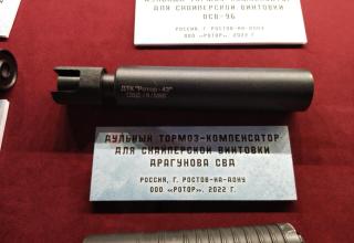 Автор фотографии: С.В. Гуров (Россия, Город-Герой Тула). Дата съёмки: 31.10.2025 г.