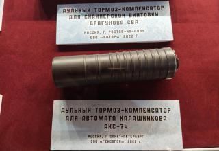 Автор фотографии: С.В. Гуров (Россия, Город-Герой Тула). Дата съёмки: 31.10.2025 г.