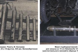 Изображение №1