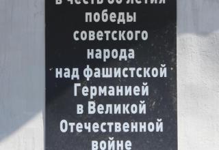 Автор фотографии: С.В. Гуров (Россия, Город-Герой Тула). Дата съёмки: 24.07.2026 г.