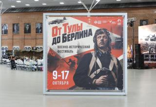 Автор фотографии: С.В. Гуров (Россия, Город-Герой Тула). Дата съёмки: 17.10.2026 г.