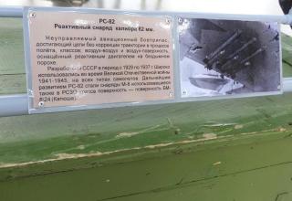 Автор фотографии: С.В. Гуров (Россия, Город-Герой Тула). Дата съёмки: 17.10.2026 г.