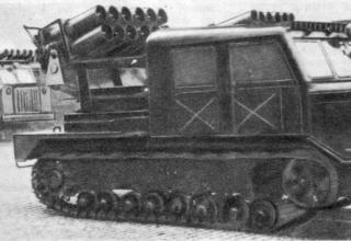 Боевая машина БМ-24Т
