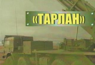 Ракетный комплекс "Тарлан"